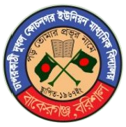 à§¯à¦® à¦¶à§à¦°à§‡à¦£à§€ à§¨à§¦à§¨à§«